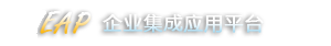 河南名门物业管理服务有限公司EAP企业平台